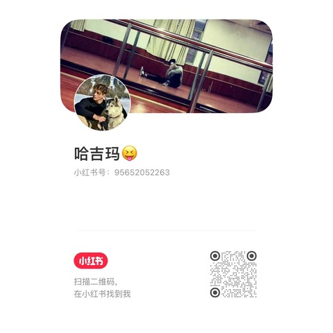 Xiaohongshu QR
